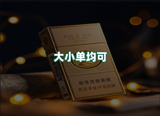 核心优势